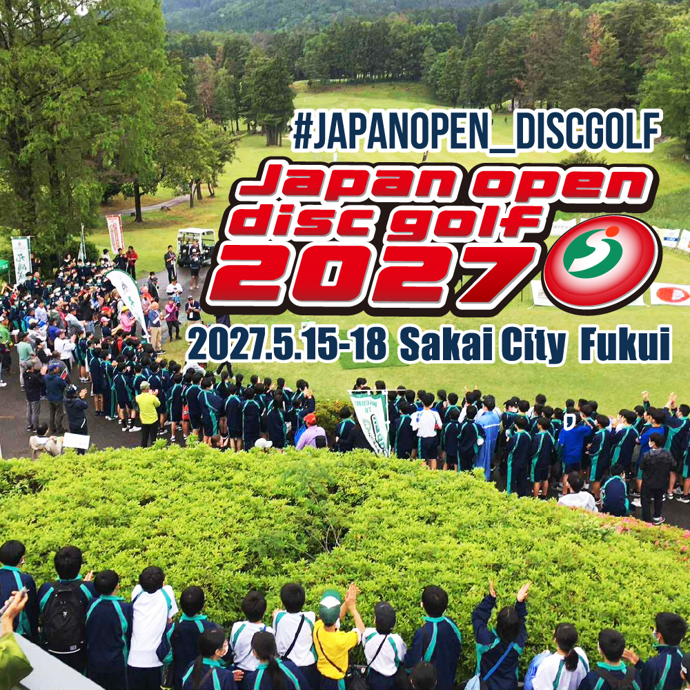 JAPAN OPEN 2027