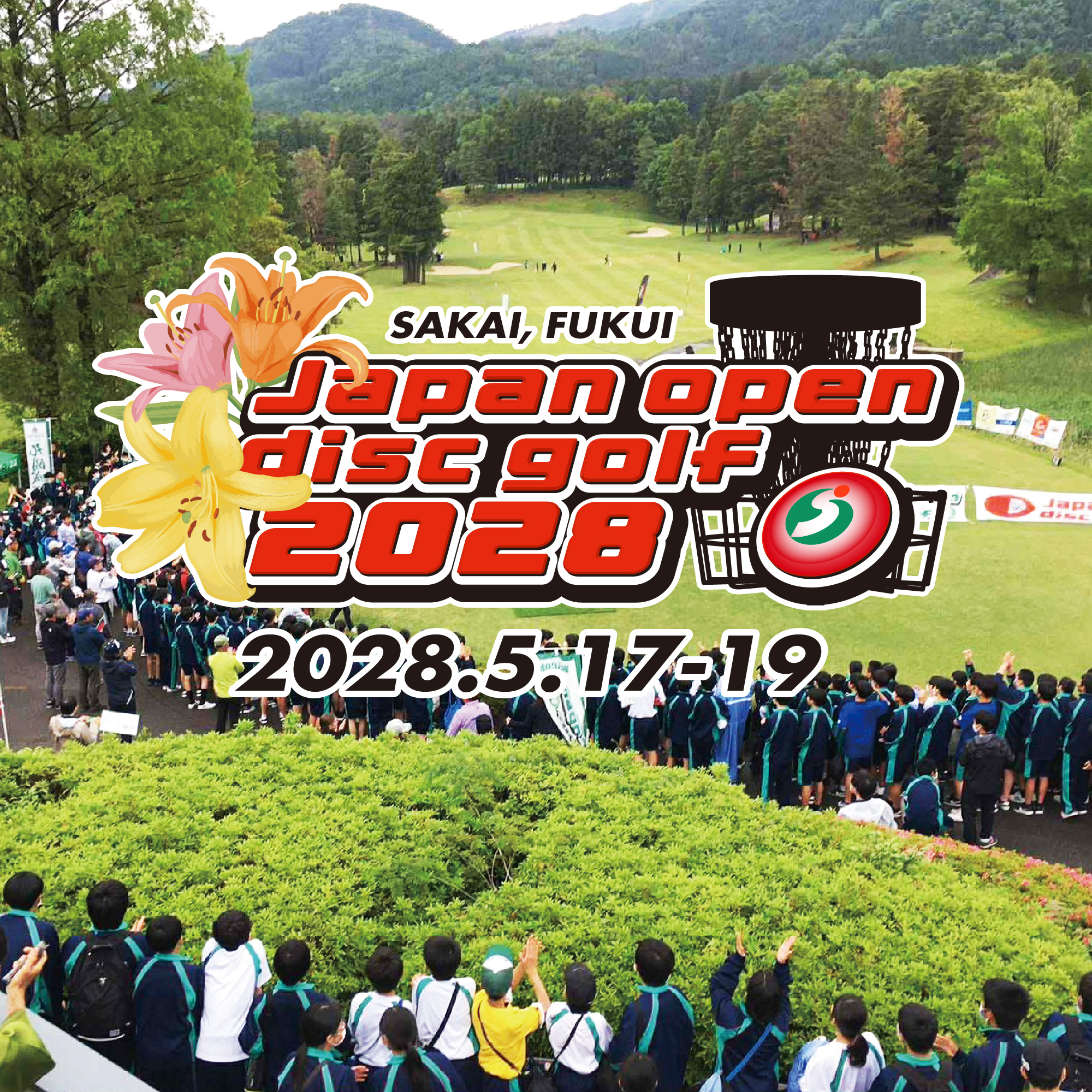 JAPAN OPEN DISC GOLF2028